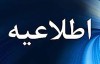تغییر سرشماره پیامک های واریز و برداشت بانک توسعه صادرات ایران